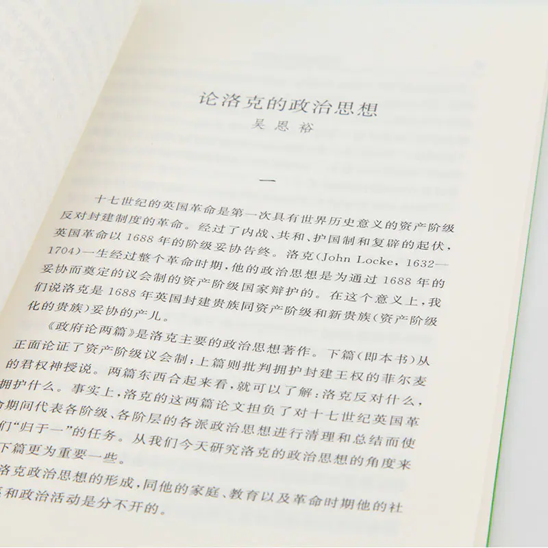 太阳豪取胜利，奠定进军前八之基石！