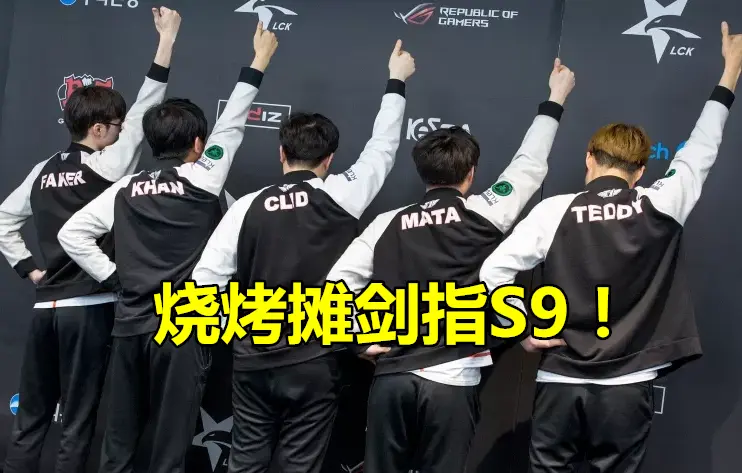  Faker爆冷击败瑞士队，精彩发挥引爆全场！